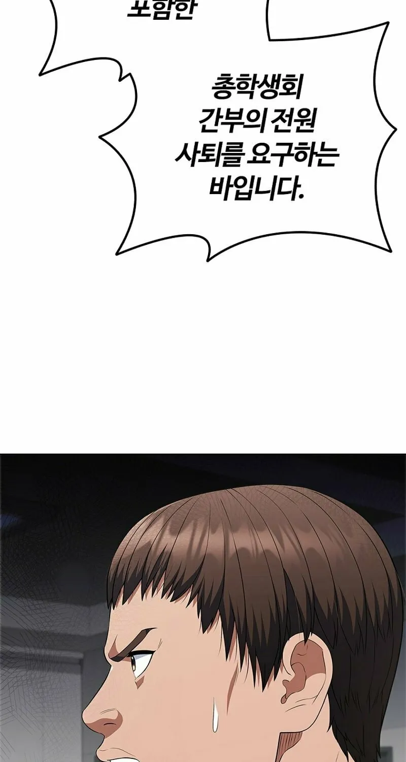 Read I Can Do It chapter 28 image 50 on Lezhin
