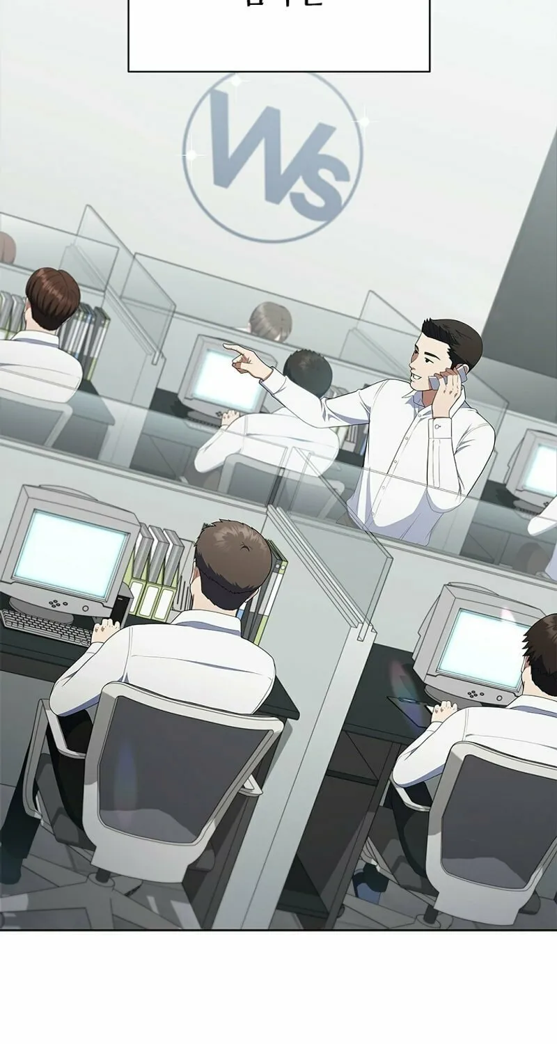 Read I Can Do It chapter 28 image 64 on Lezhin
