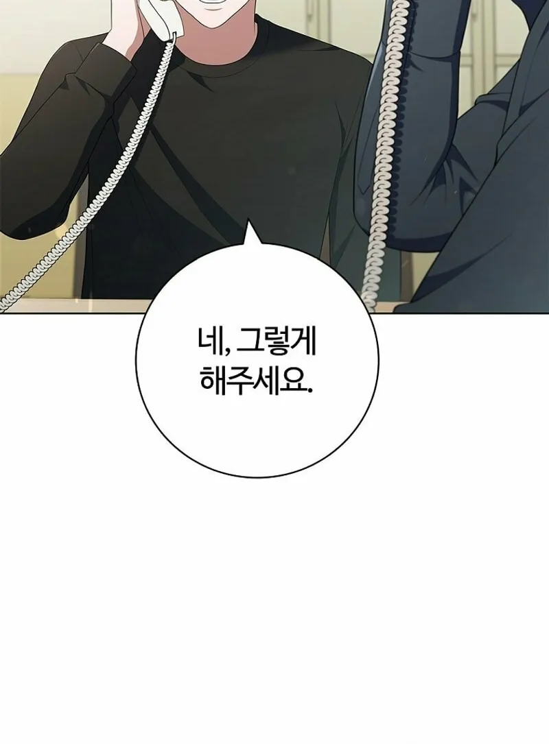 Read I Can Do It chapter 28 image 67 on Lezhin