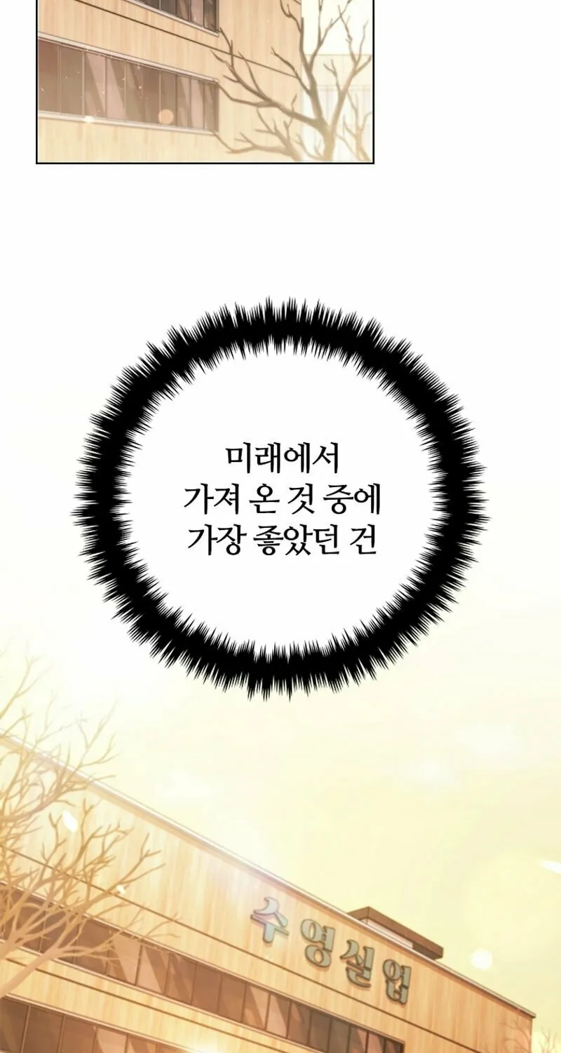 Read I Can Do It chapter 28 image 80 on Lezhin