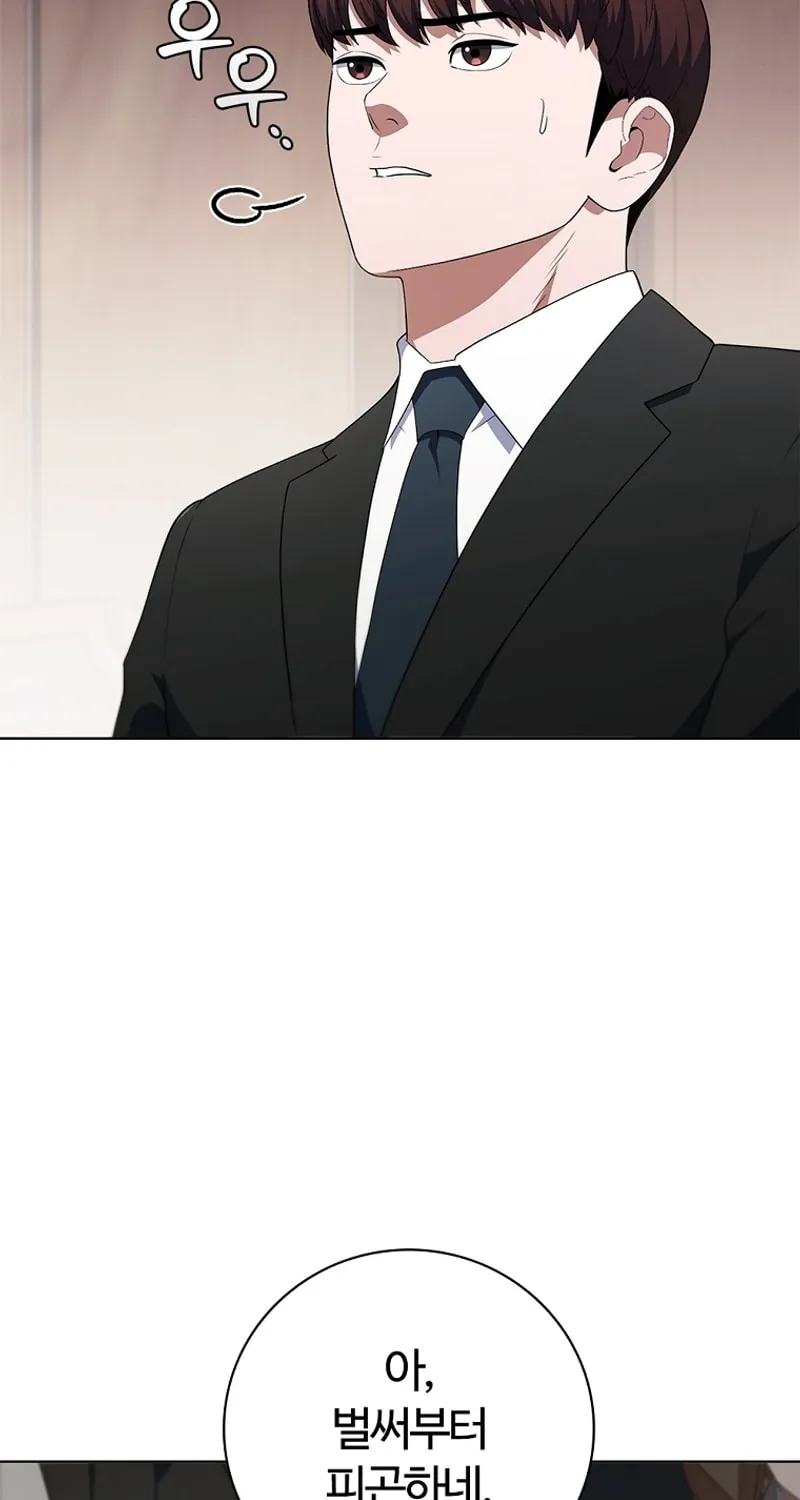 Read I Can Do It chapter 29 image 13 on Lezhin