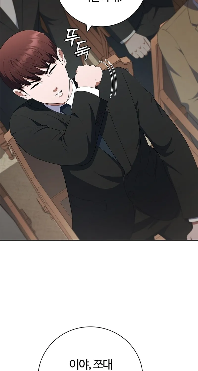 Read I Can Do It chapter 29 image 14 on Lezhin
