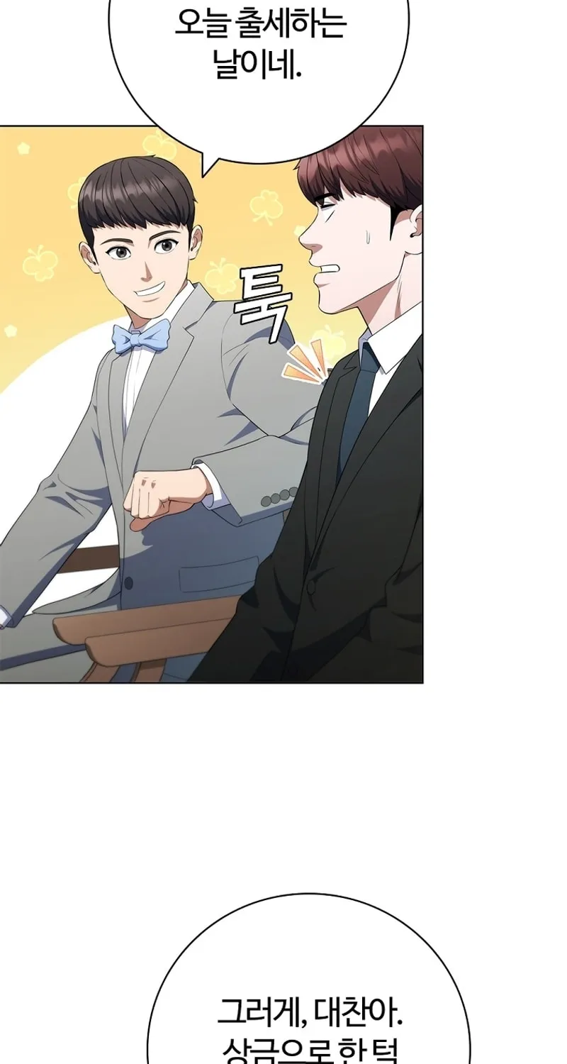 Read I Can Do It chapter 29 image 15 on Lezhin