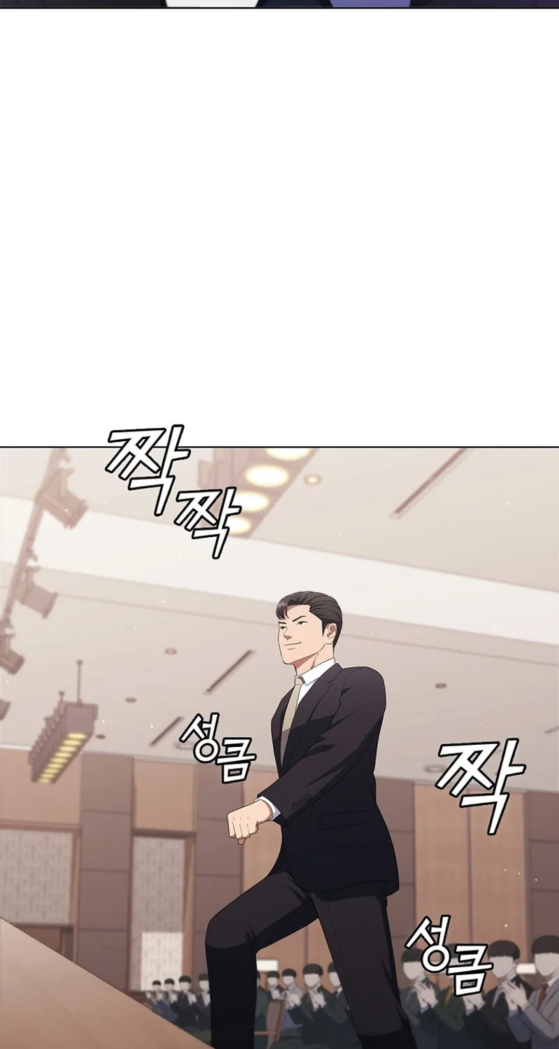 Read I Can Do It chapter 29 image 38 on Lezhin