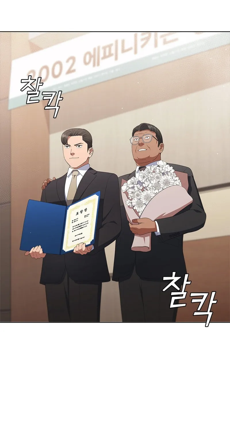 Read I Can Do It chapter 29 image 46 on Lezhin