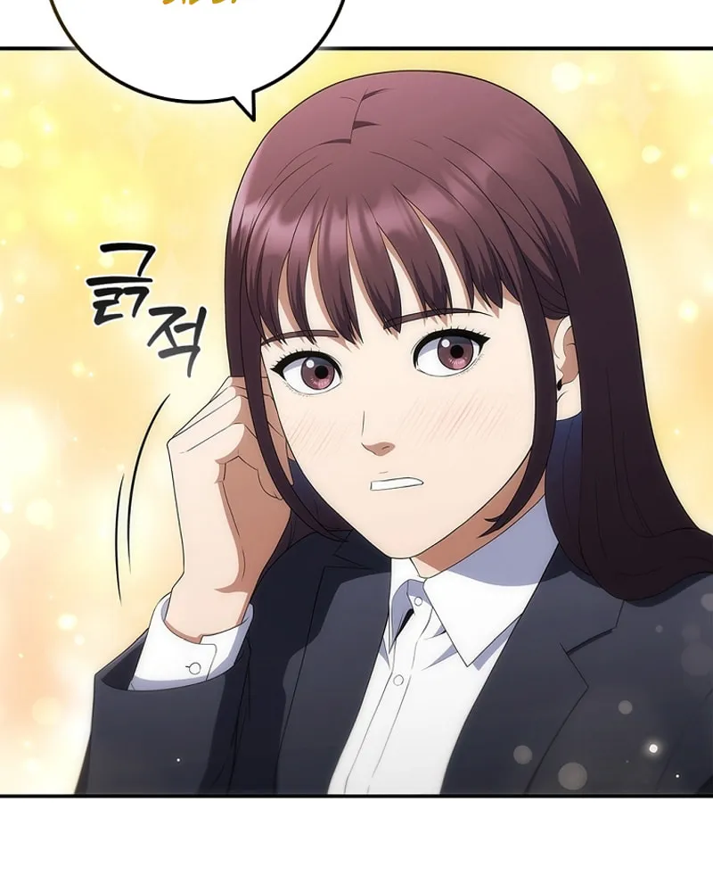Read I Can Do It chapter 30 image 9 on Lezhin
