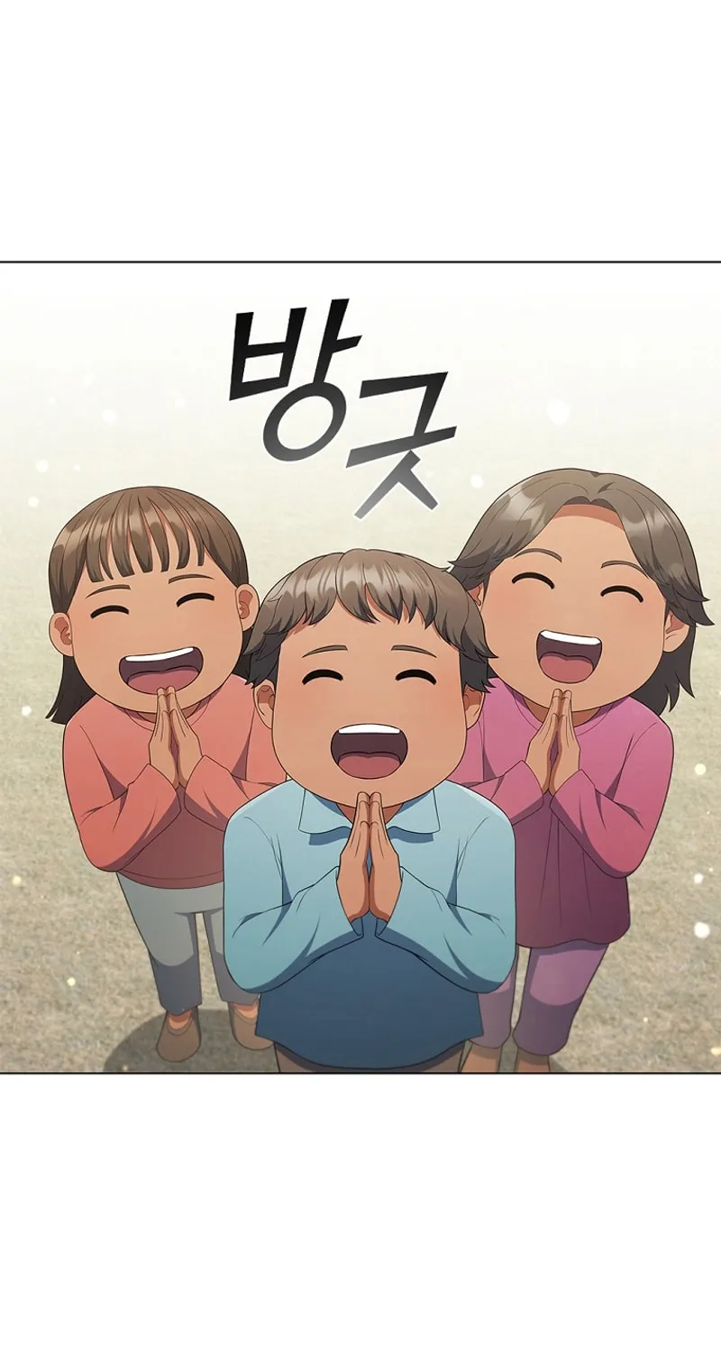 Read I Can Do It chapter 31 image 12 on Lezhin
