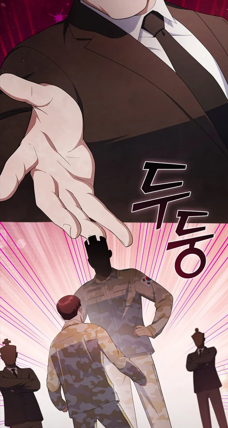 Read I Can Do It chapter 31 image 75 on Lezhin