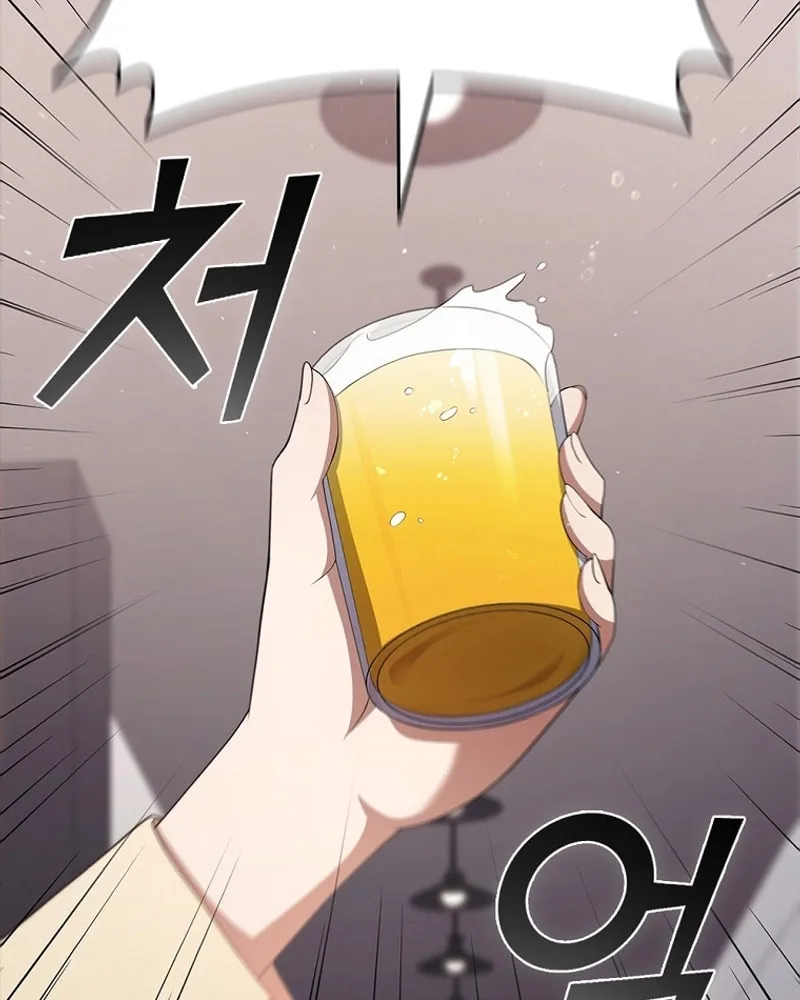 Read I Can Do It chapter 32 image 26 on Lezhin