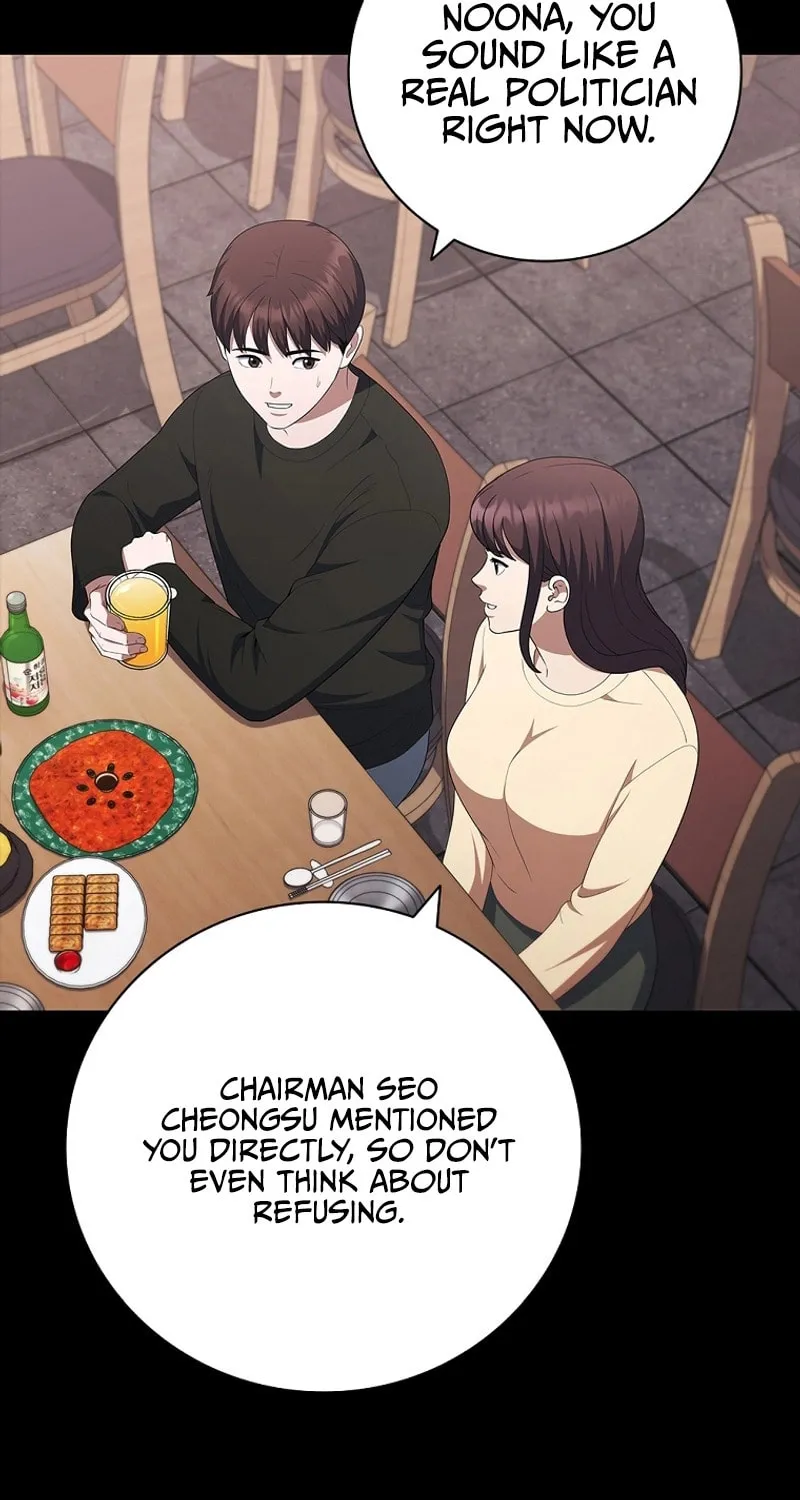 Read I Can Do It chapter 32 image 45 on Lezhin