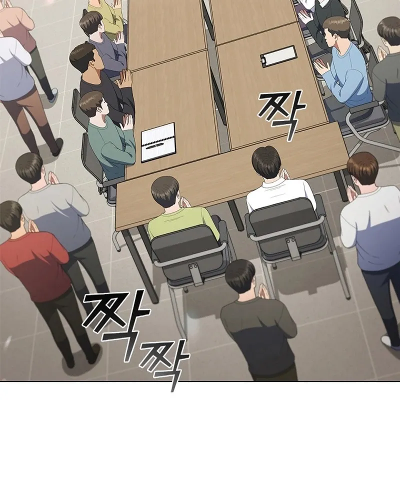 Read I Can Do It chapter 32 image 56 on Lezhin