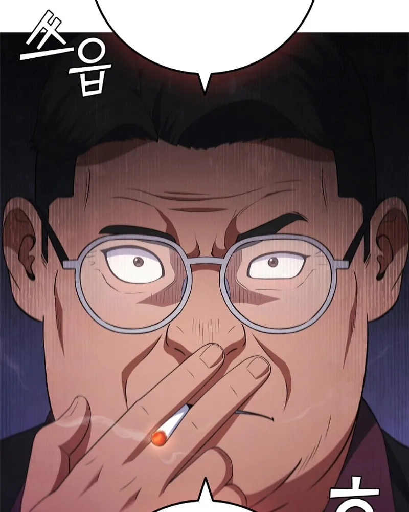 Read I Can Do It chapter 32 image 71 on Lezhin