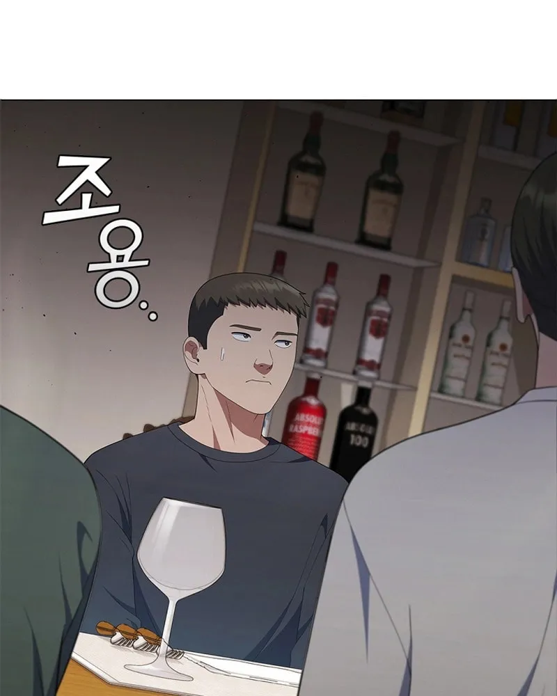 Read I Can Do It chapter 32 image 74 on Lezhin