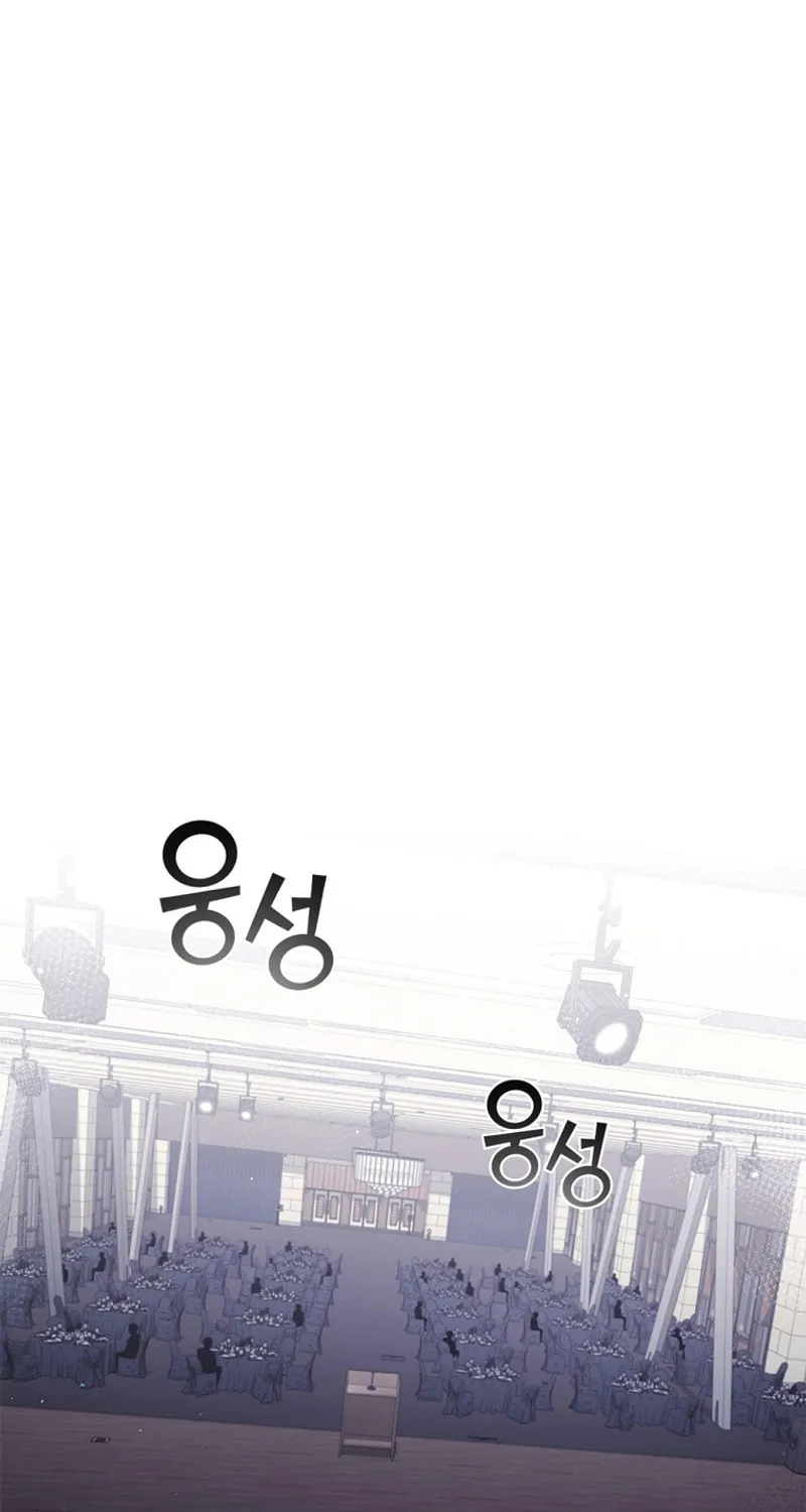 Read I Can Do It chapter 33 image 1 on Lezhin
