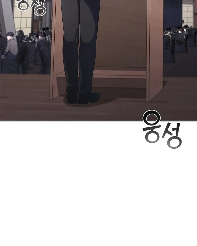 Read I Can Do It chapter 33 image 11 on Lezhin