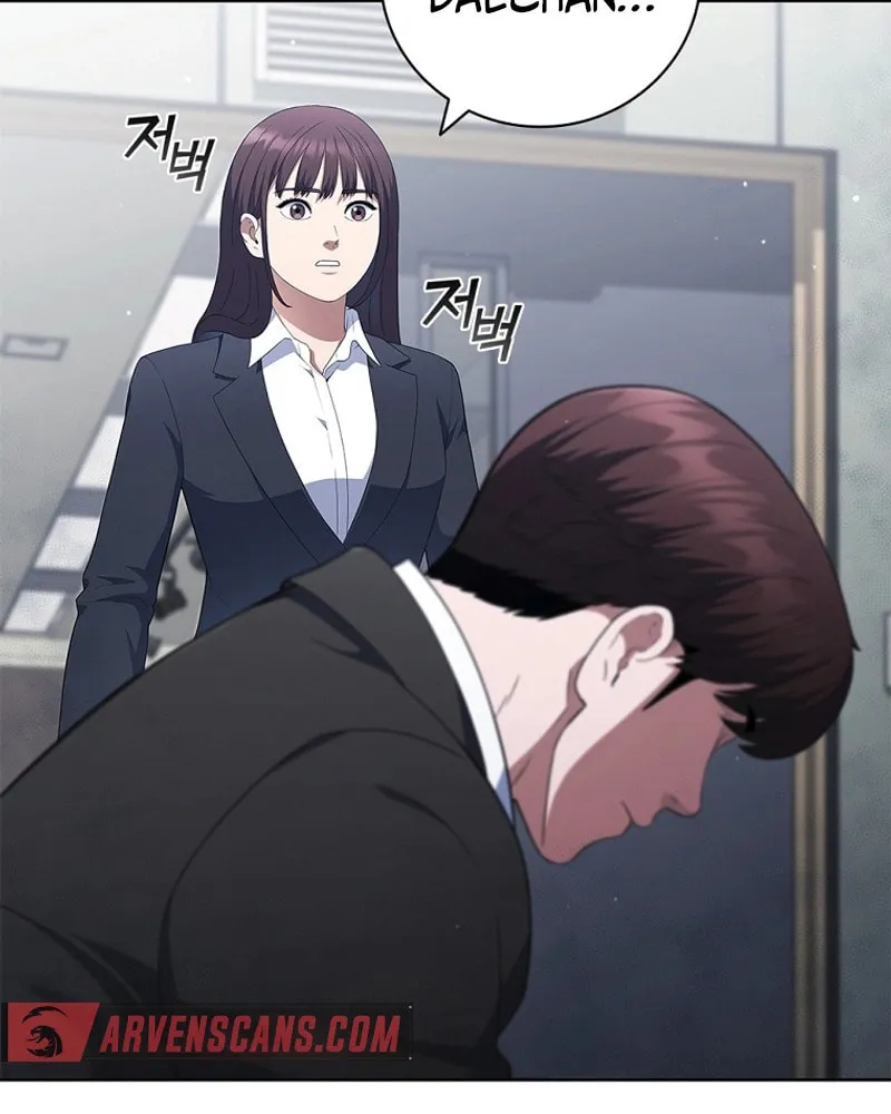 Read I Can Do It chapter 33 image 17 on Lezhin