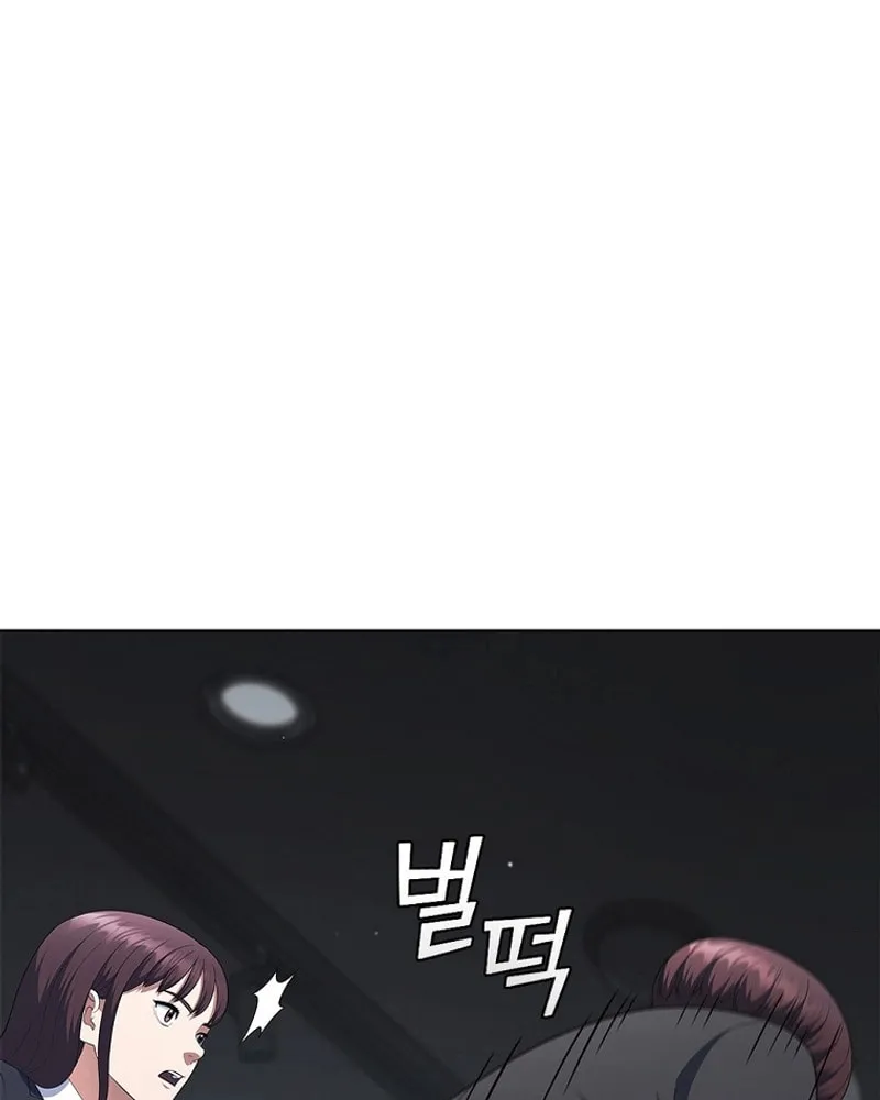 Read I Can Do It chapter 33 image 20 on Lezhin