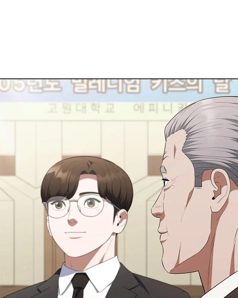 Read I Can Do It chapter 33 image 35 on Lezhin