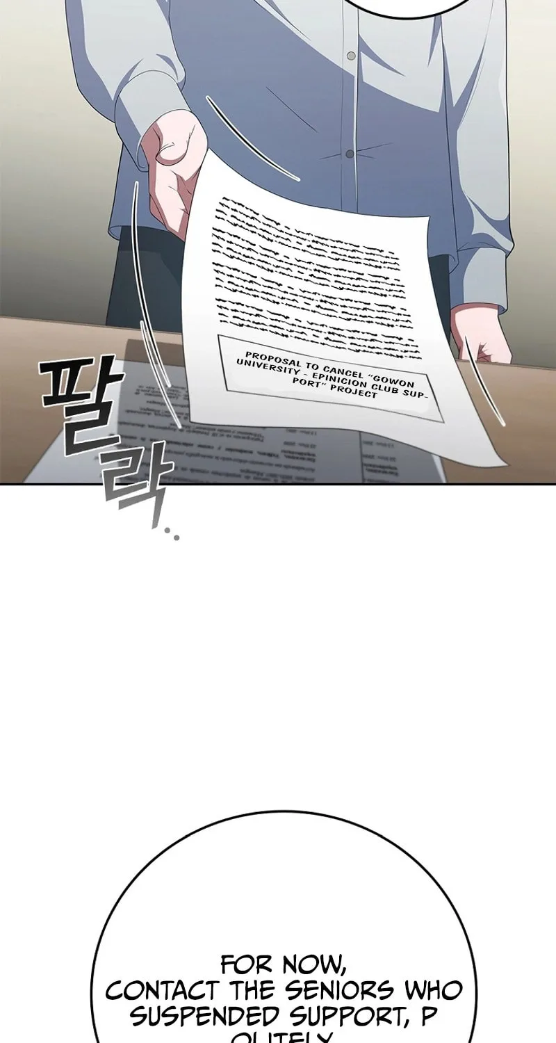 Read I Can Do It chapter 34 image 16 on Lezhin