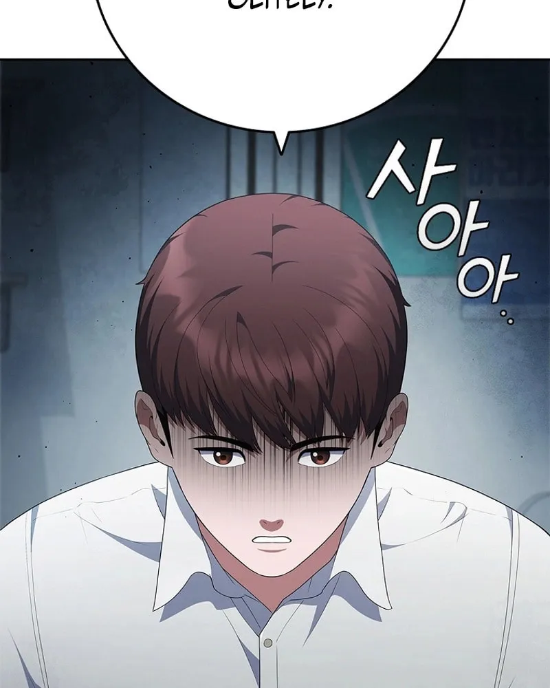 Read I Can Do It chapter 34 image 17 on Lezhin