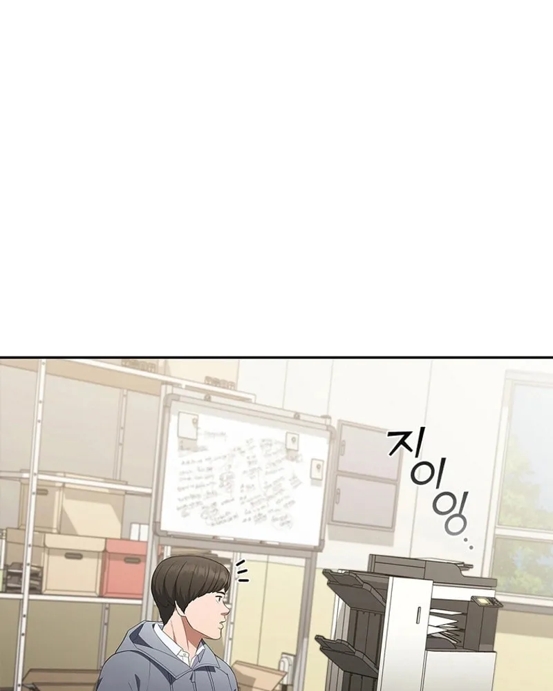 Read I Can Do It chapter 34 image 2 on Lezhin