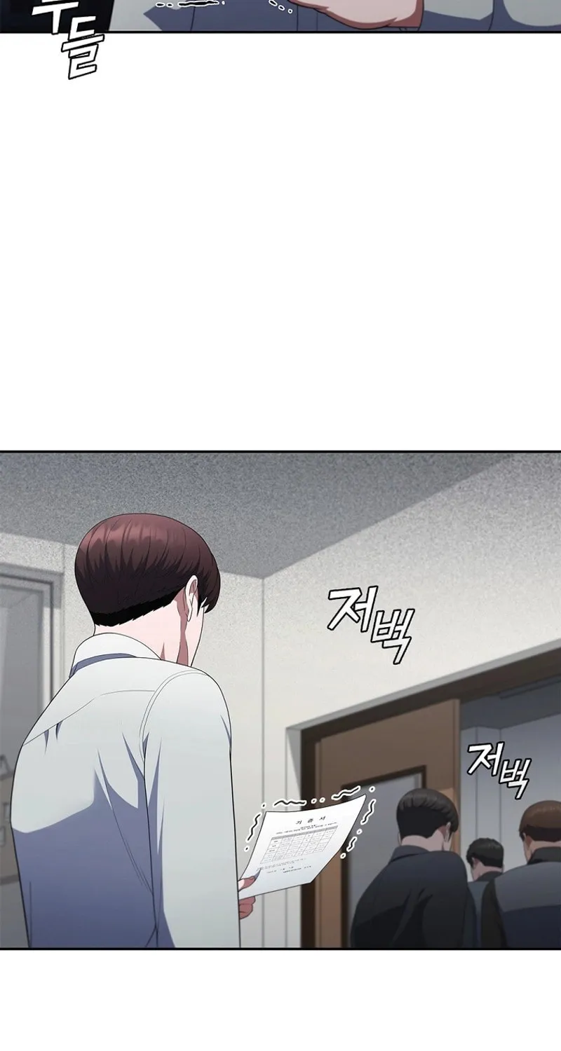 Read I Can Do It chapter 34 image 33 on Lezhin