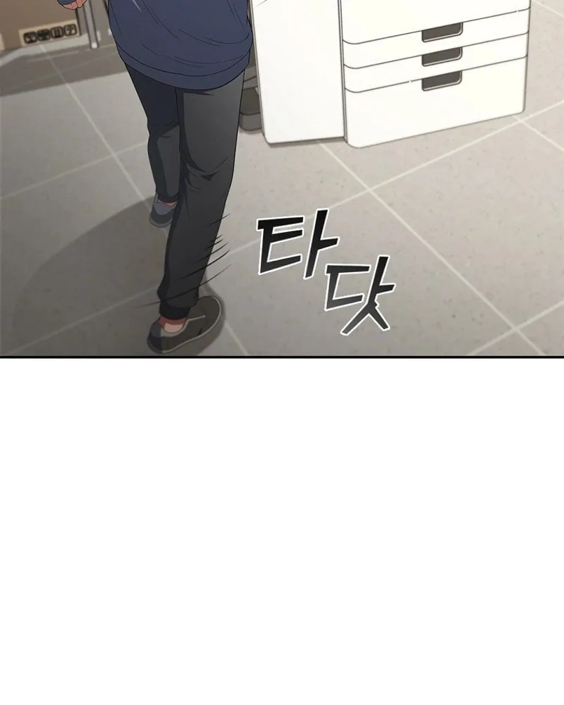 Read I Can Do It chapter 34 image 5 on Lezhin
