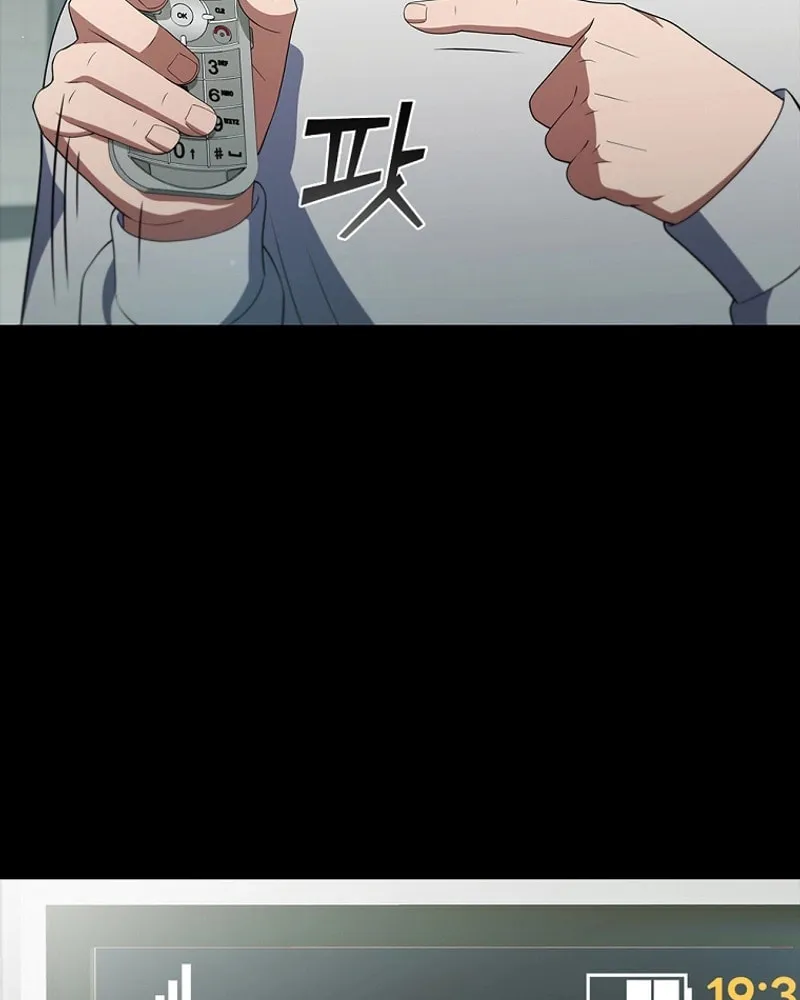 Read I Can Do It chapter 34 image 50 on Lezhin