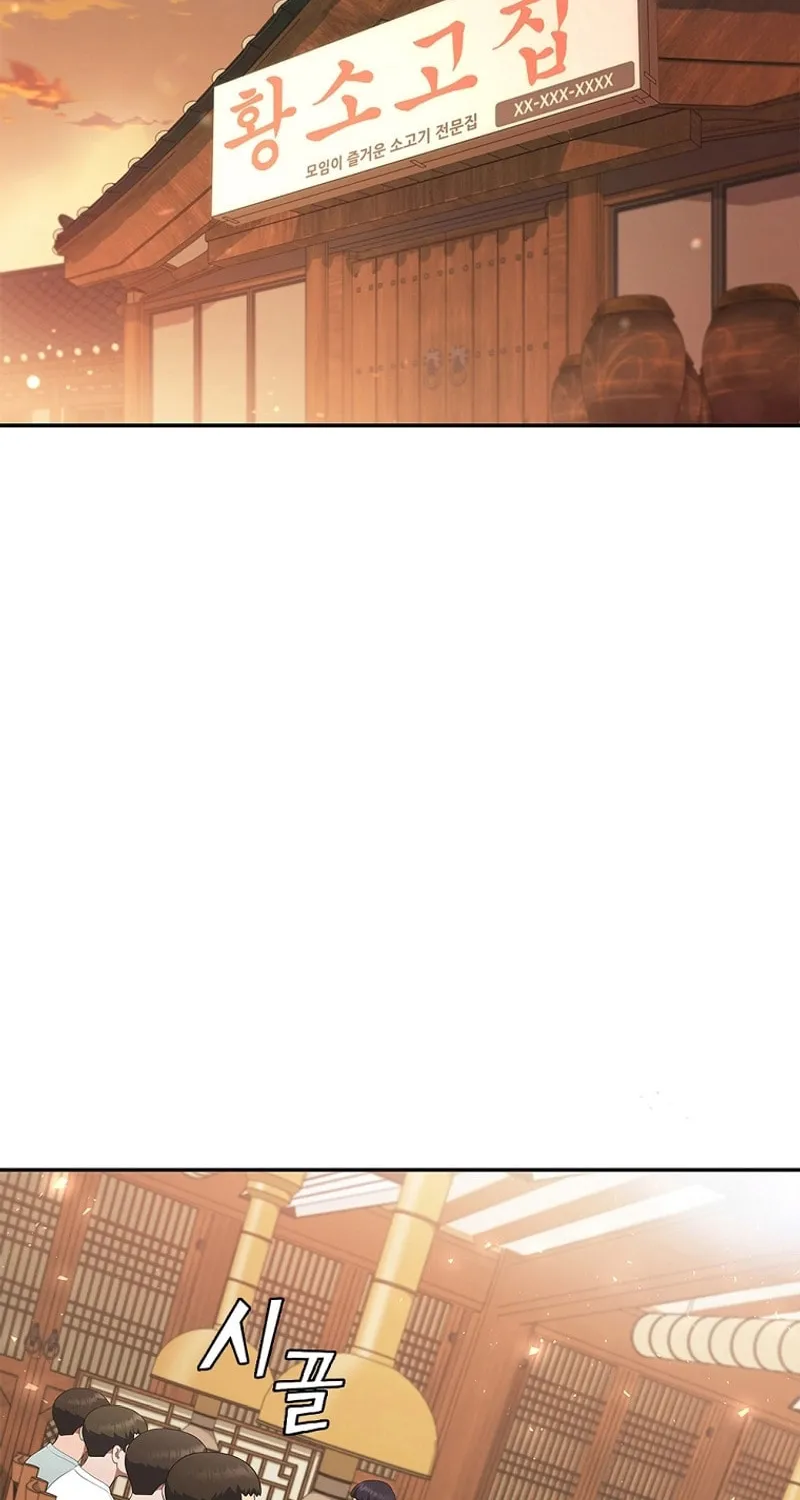 Read I Can Do It chapter 34 image 67 on Lezhin