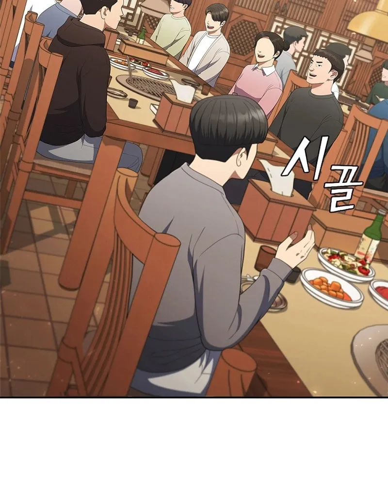 Read I Can Do It chapter 34 image 68 on Lezhin