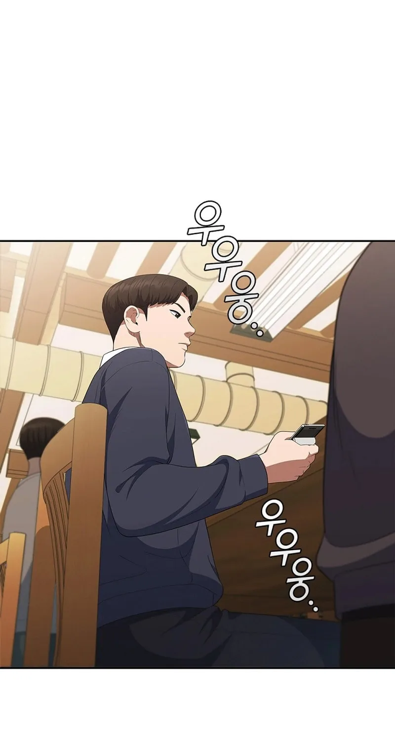 Read I Can Do It chapter 34 image 69 on Lezhin