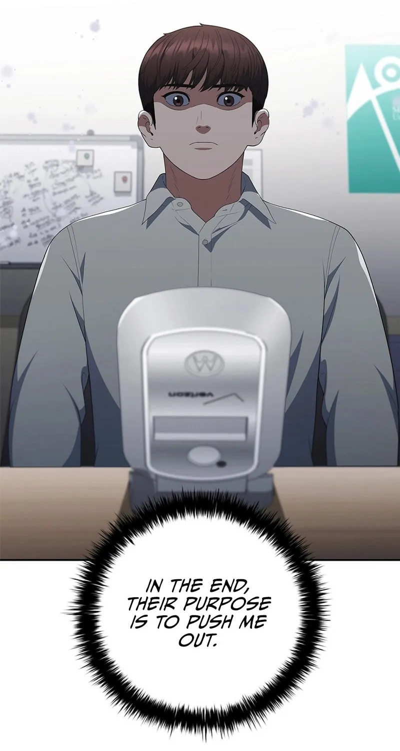 Read I Can Do It chapter 34 image 88 on Lezhin