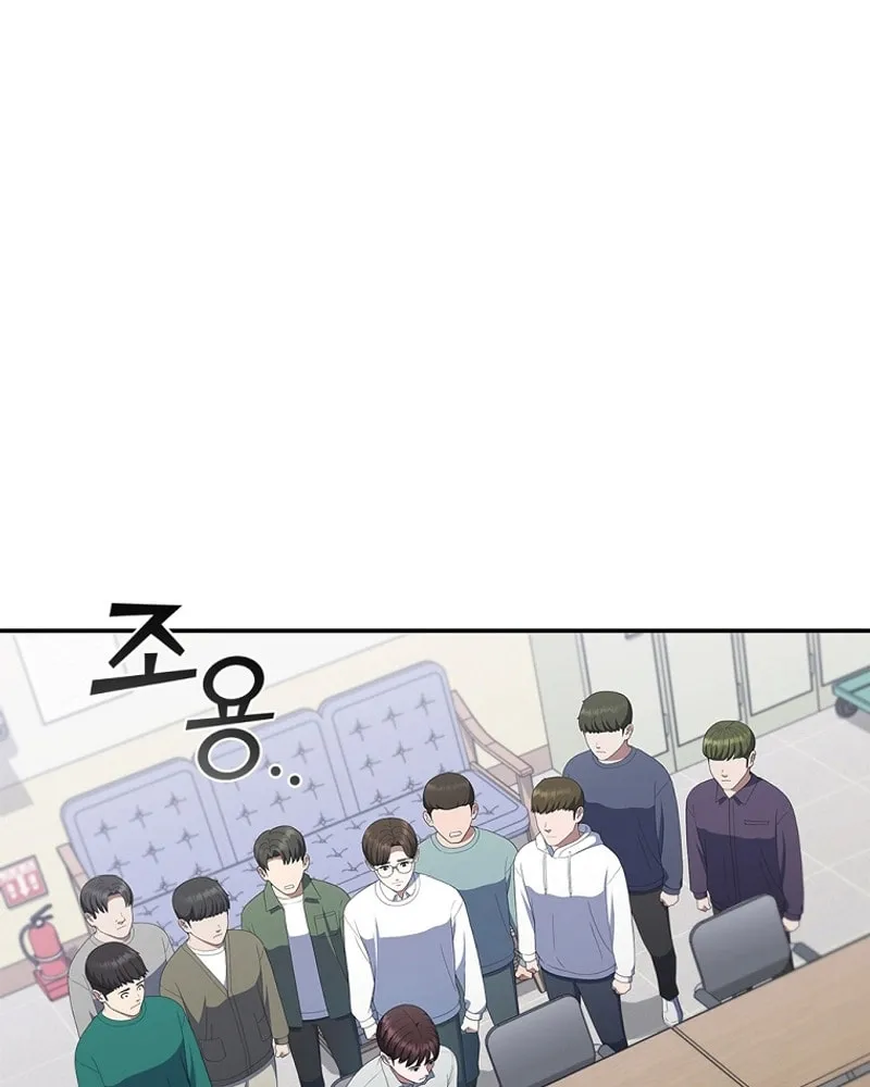 Read I Can Do It chapter 34 image 89 on Lezhin
