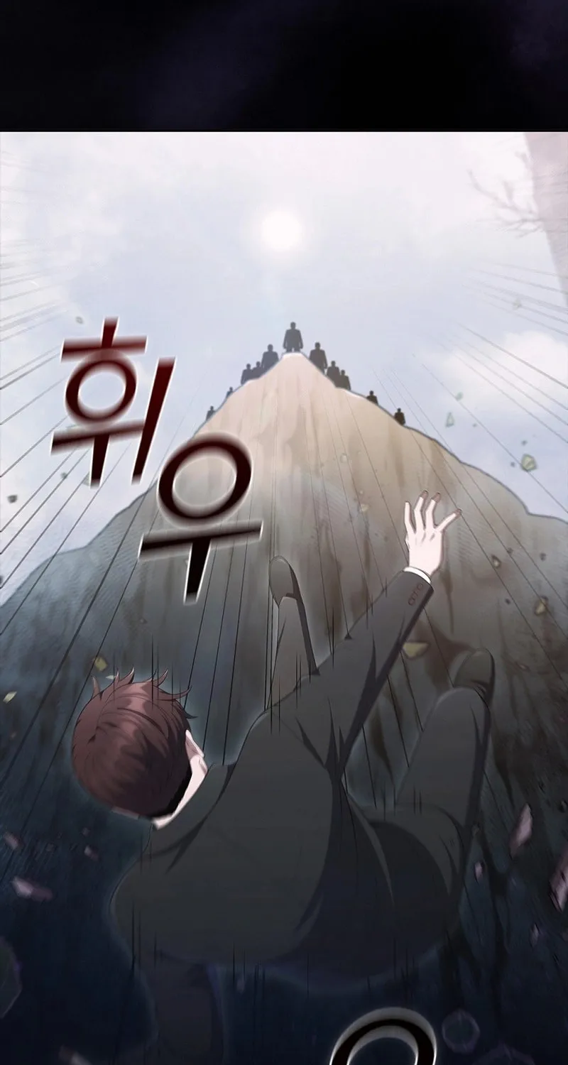 Read I Can Do It chapter 34 image 96 on Lezhin