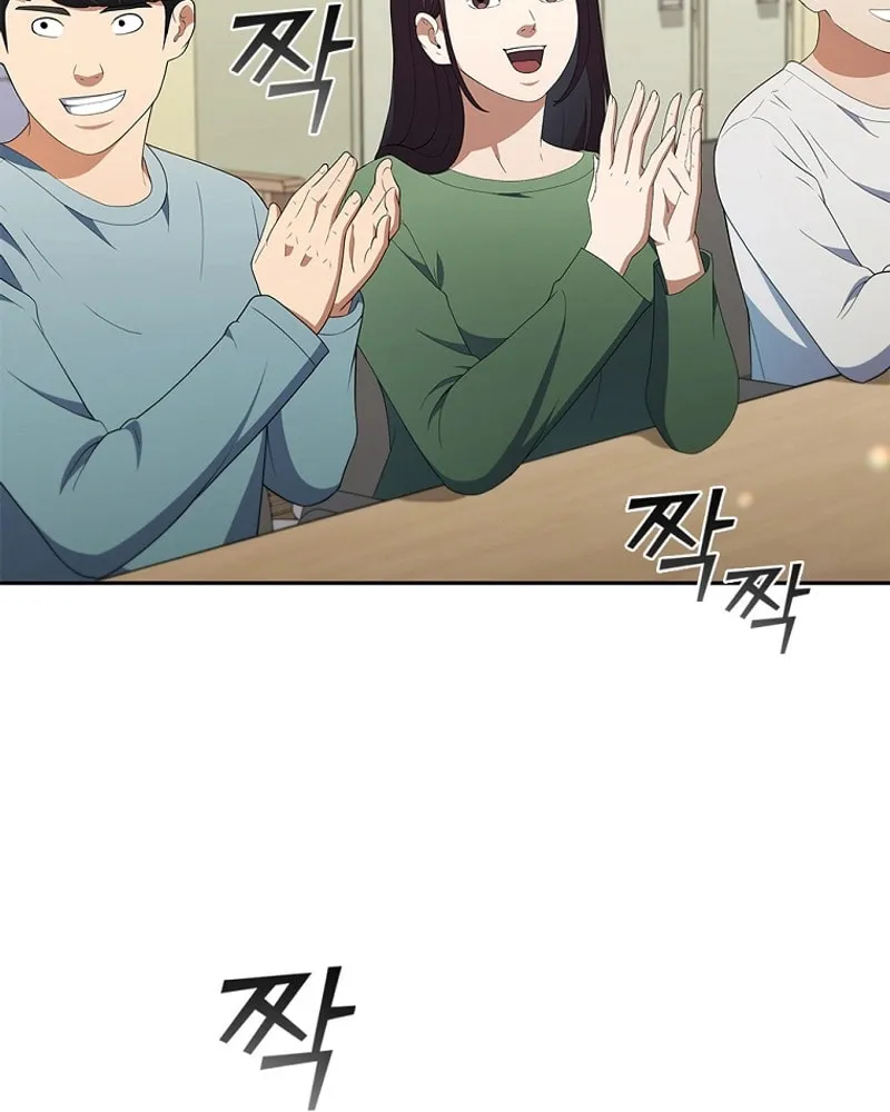 Read I Can Do It chapter 35 image 101 on Lezhin
