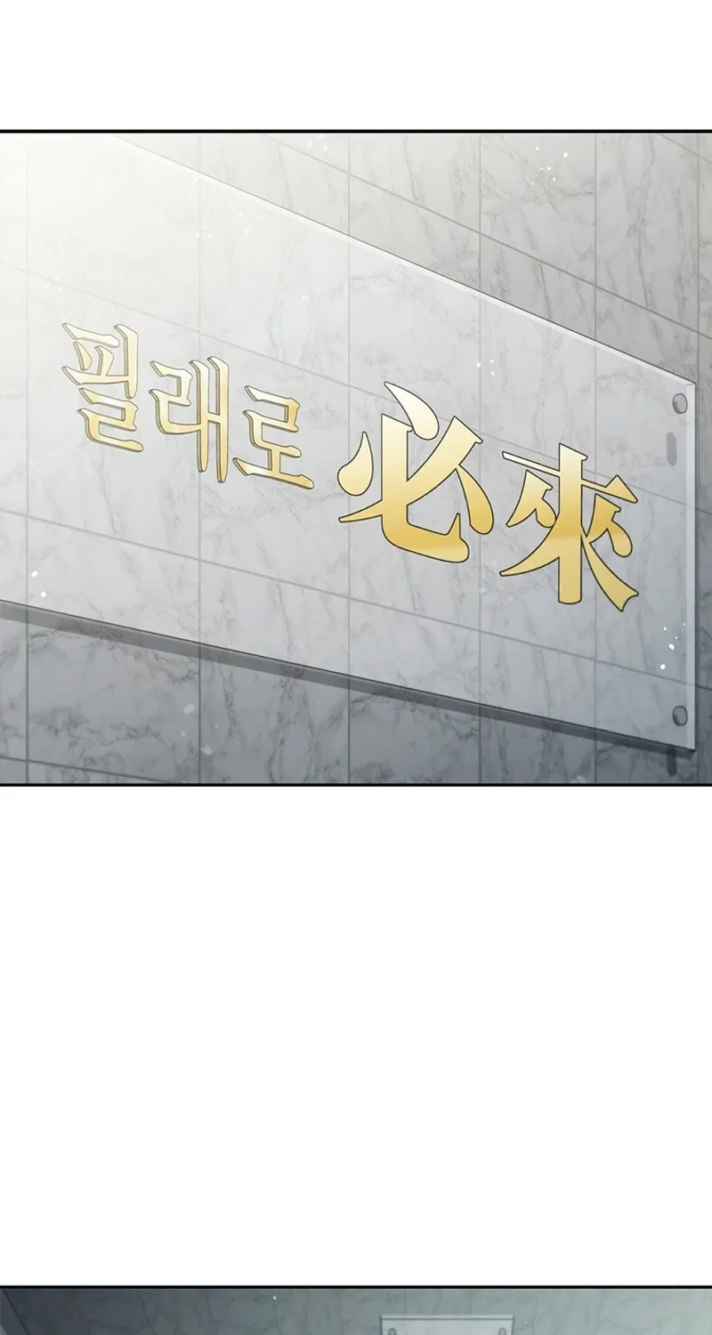 Read I Can Do It chapter 35 image 34 on Lezhin