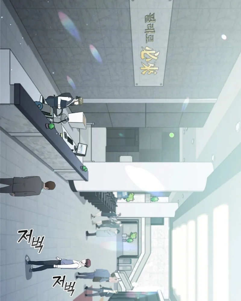Read I Can Do It chapter 35 image 35 on Lezhin