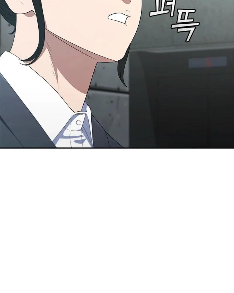 Read I Can Do It chapter 35 image 41 on Lezhin