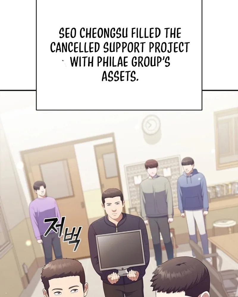 Read I Can Do It chapter 35 image 80 on Lezhin