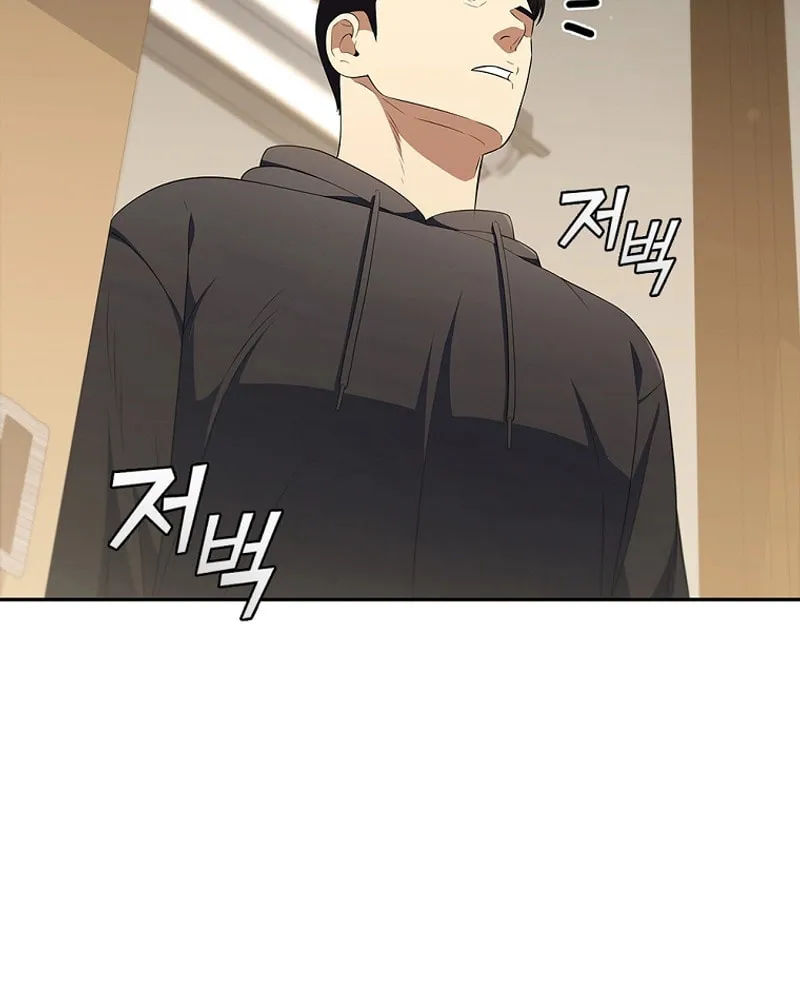 Read I Can Do It chapter 35 image 86 on Lezhin