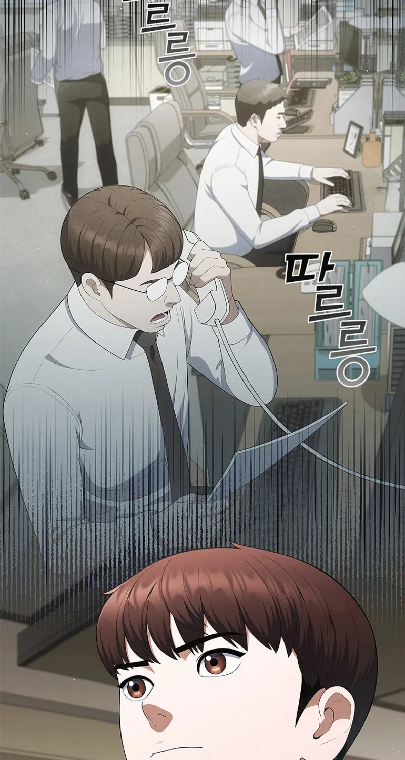 Read I Can Do It chapter 39 image 4 on Lezhin