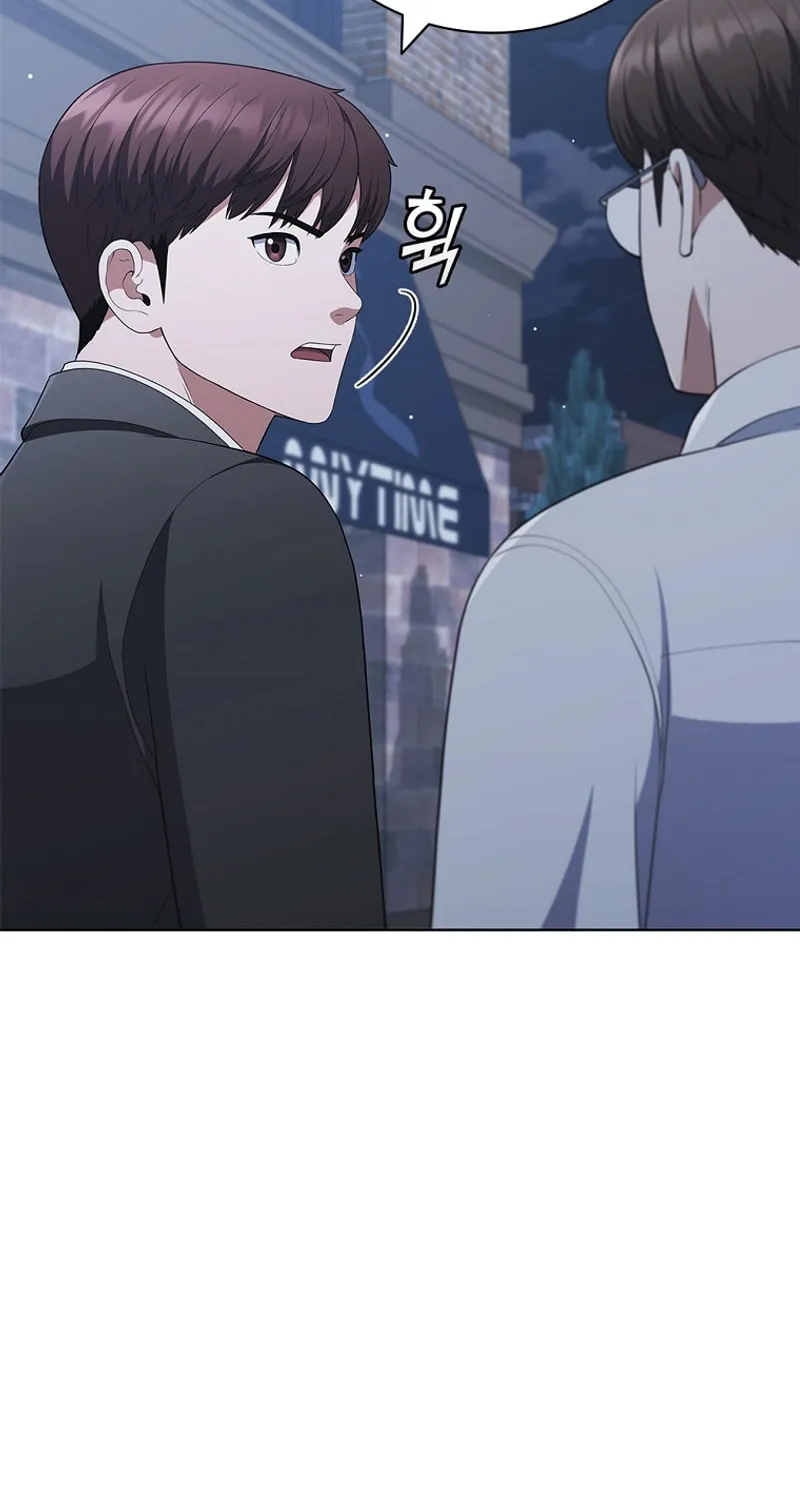Read I Can Do It chapter 39 image 69 on Lezhin