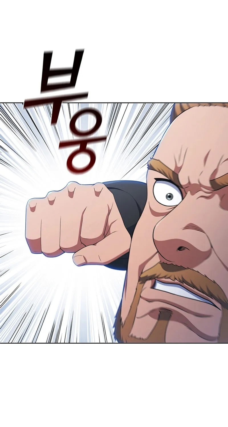 Read I Can Do It chapter 39 image 81 on Lezhin