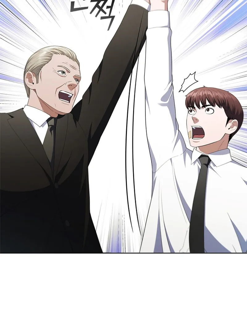 Read I Can Do It chapter 40 image 18 on Lezhin