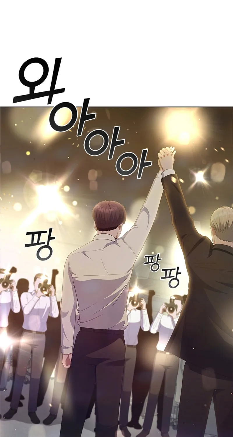 Read I Can Do It chapter 40 image 19 on Lezhin