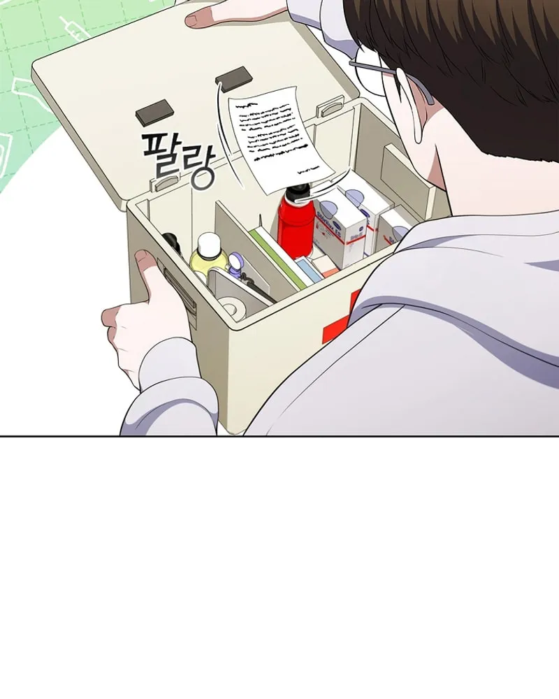 Read I Can Do It chapter 40 image 27 on Lezhin