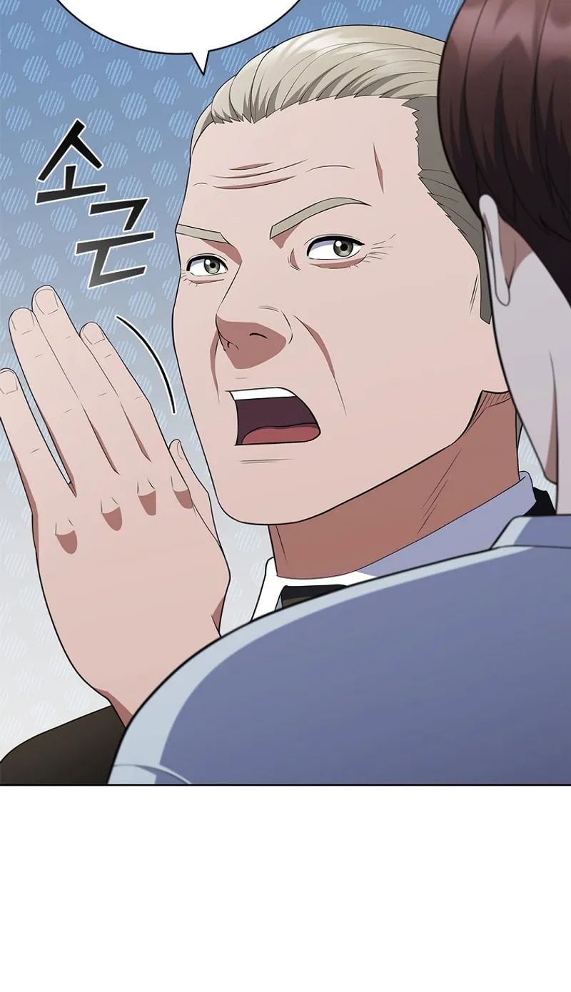 Read I Can Do It chapter 40 image 44 on Lezhin