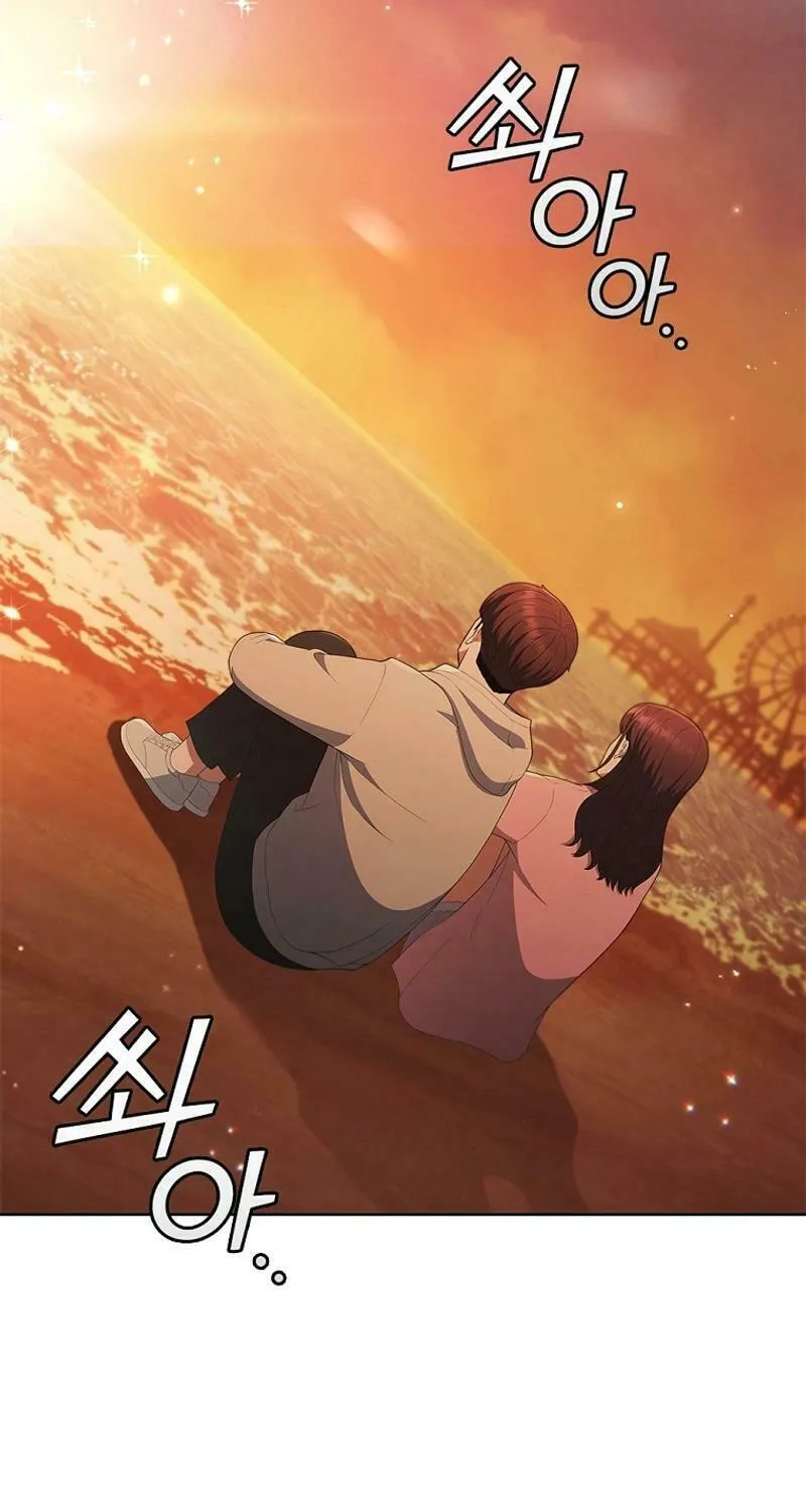Read I Can Do It chapter 41 image 4 on Lezhin