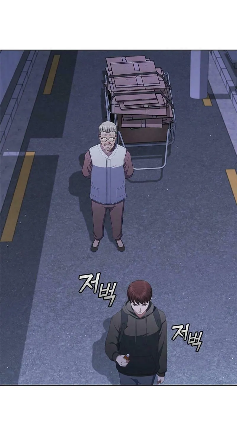 Read I Can Do It chapter 41 image 69 on Lezhin