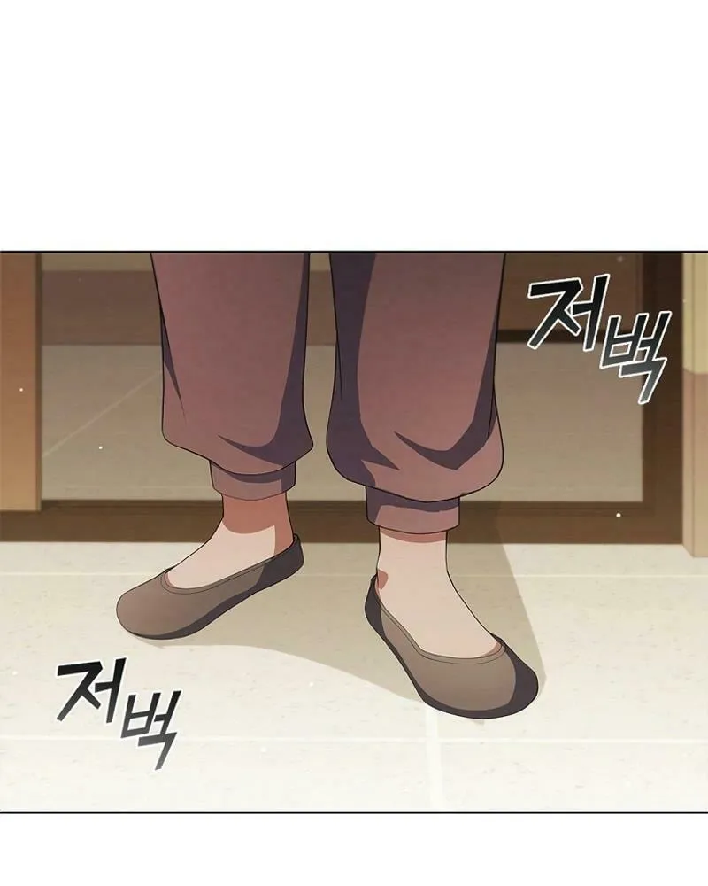 Read I Can Do It chapter 41 image 89 on Lezhin